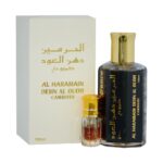 الحرمين - دهن العود الكمبودي - 100 مل (مع 3 سم مكعب)